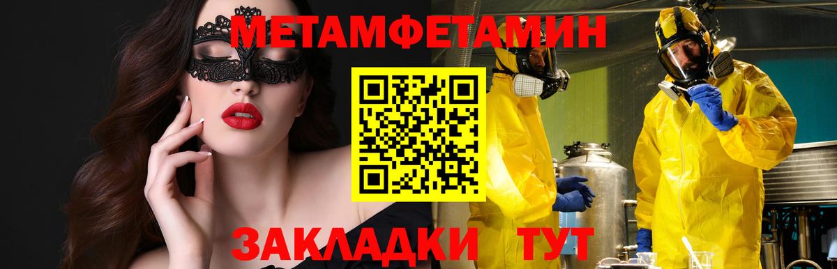 Амфетамин Розовый  Амфетамин  Озёры  Вход с VPN 