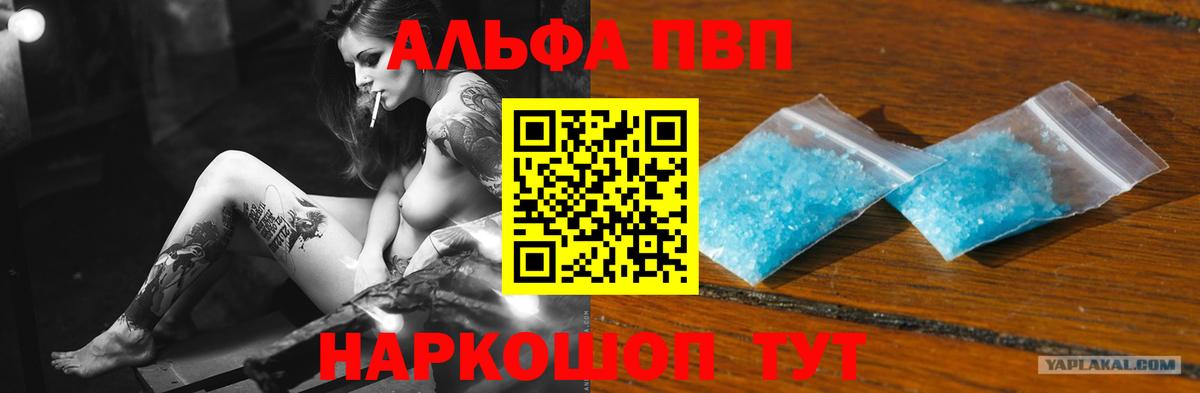 Альфа ПВП СК КРИС Озёры