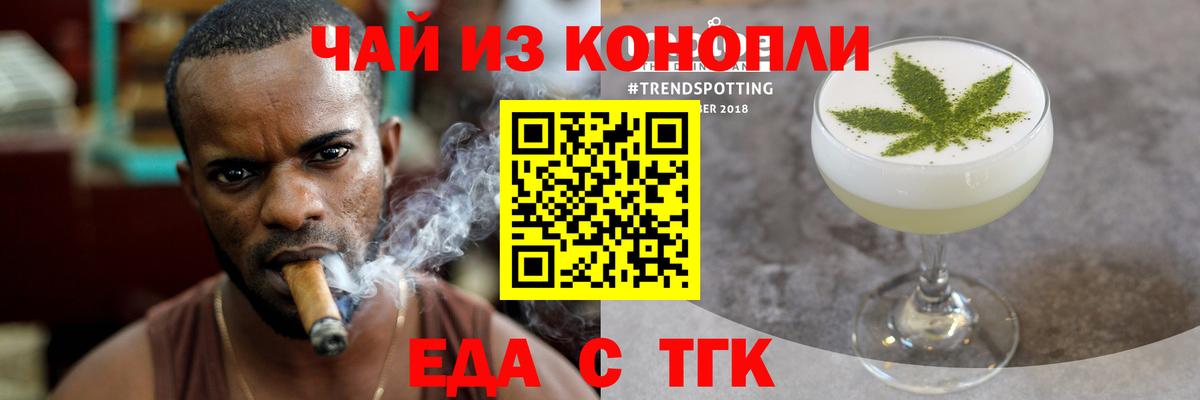 Озёры  Cannafood марихуана  Вход с VPN 