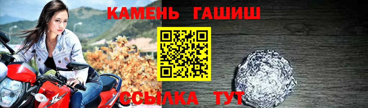 Озёры  ГАШИШ  Гашиш гарик  Вход с VPN  Гашиш индика сатива 