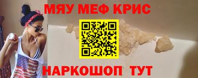 прущая мука Бузулук