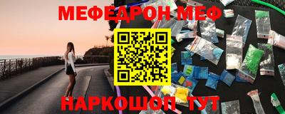 прущая мука Бузулук