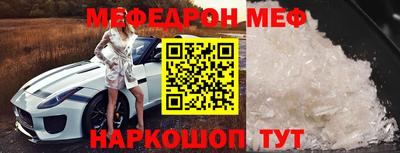 прущая мука Бузулук
