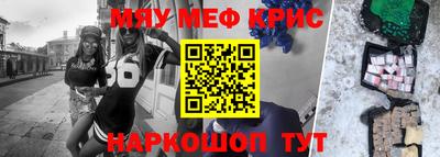 гашишное масло Будённовск
