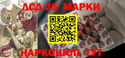 гашишное масло Будённовск