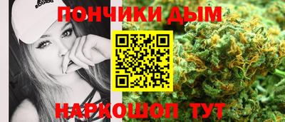 гашишное масло Будённовск