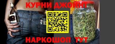 гашишное масло Будённовск
