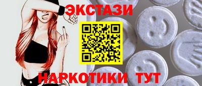 гашишное масло Будённовск