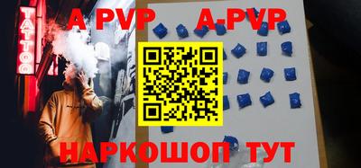 гашишное масло Будённовск