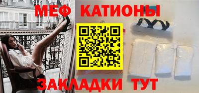 прущая мука Бузулук