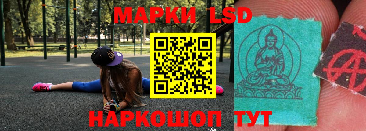 Озёры  LSD-25 экстази ecstasy  Вход с VPN  ЛСД экстази ecstasy 