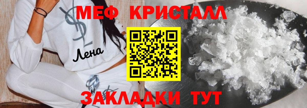 МЕФ Озёры