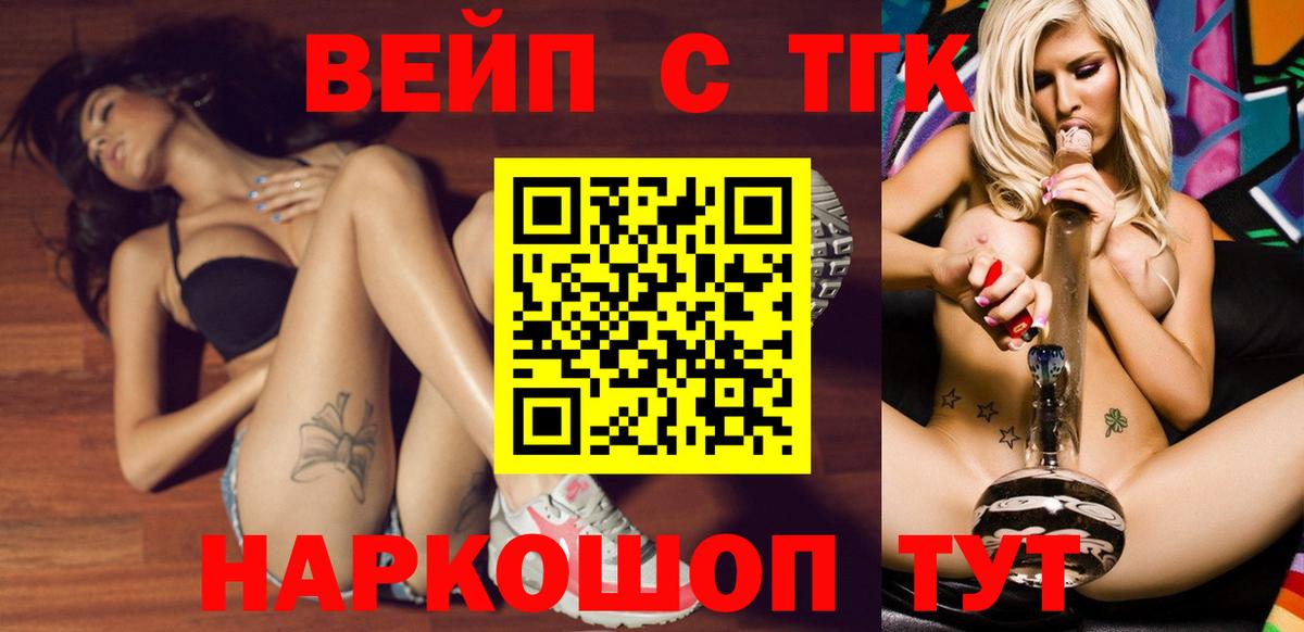 ГАШИШ  Озёры  Наркошоп  A-PVP СОЛЬ   Конопля  МЕФ кристаллы  Вход с VPN  Гашиш  COCAIN  Амфетамин   Лсд 25 
