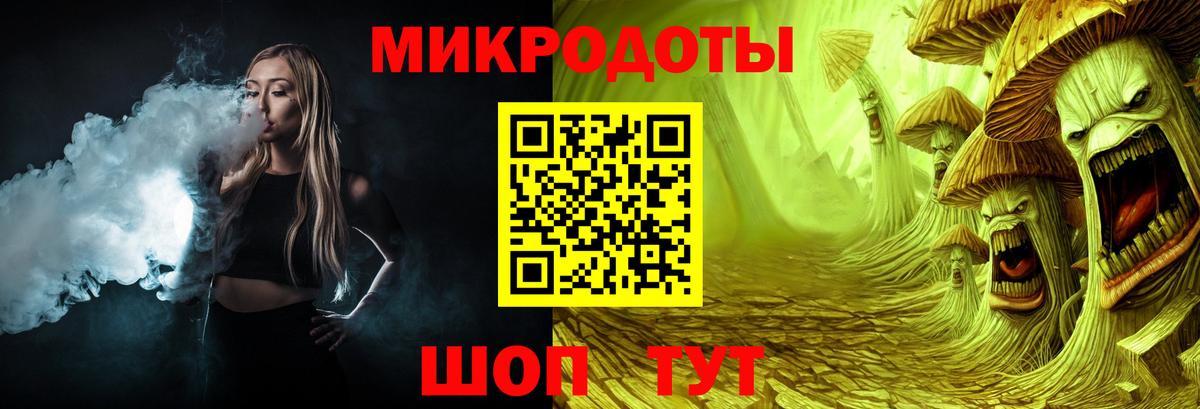 Озёры  Галлюциногенные грибы ЛСД  Вход с VPN 